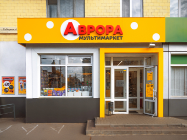 Спільні зусилля для стабільності. Як WOG, «Аврора» і АТБ попри ризики відновлюють роботу на деокупованих землях, сплачують обов’язкові та добровільні податки й розвиваються під час війни /Фото 3