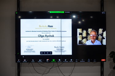 Літня школа Берклі на Промприладі