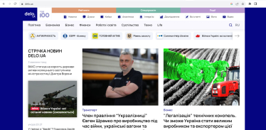 Придбання онлайн-медіа delo.ua у грудні 2022-го пройшло майже непоміченим.