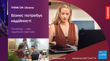1 млн гривень на розширення підприємства з переробки лісових ягід та грибів — обрано переможця грантової програми Think ON. Ukraine від Lenovo /Фото 6