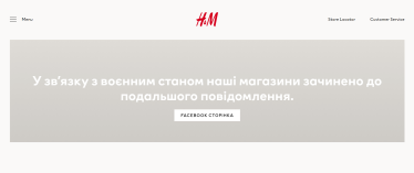 Повернення гіганта. Виробник Zara, Bershka, Pull&amp;amp;Bear в очікуванні того, щоб відновити роботу в Україні. Коли це може статися /Фото 1