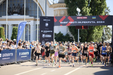 Забег Чести имени Рекрута – Алексея Чубашева /надано ГО Run Ukraine