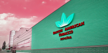 Табачный переворот. Мировые производители сигарет теряют рынок Украины. Как его пытается захватить украинская фабрика, производящая дешевые сигареты /Фото 1