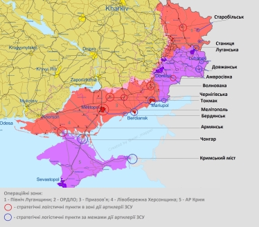 Чи можливий наступ на Київ та захід України? Що очікувати від боїв на Донбасі? Forbes аналізує перспективи війни /Фото 2