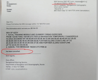 Росія скасувала заплановане перекриття Азовського моря. Стосовно Чорного моря змін немає /Фото 1