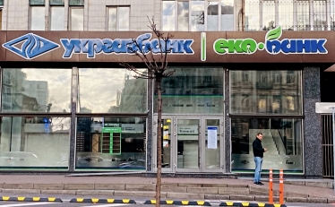 из личного архива