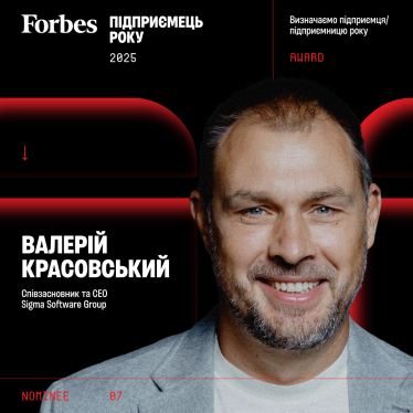 Forbes Ukraine представляє кандидатів на звання «Підприємець року 2025». Голосування відкрито /Фото 7