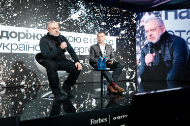 Герман Галущенко, міністр енергетики України та Борис Давиденко, головний редактор Forbes Ukraine