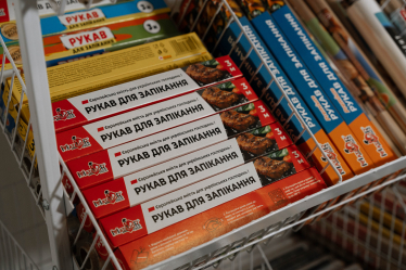 ВТМ, вироблені «АВІК-2000»