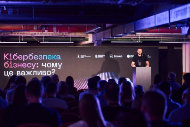 Презентація Програми з кібердіагностики бізнесу