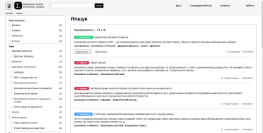Минцифры за 55 млн грн хочет превратить Госстат в IT-компанию. Что ждет главный статистический орган, кроме увольнения трети сотрудников /Фото 7
