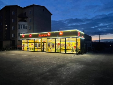 Спільні зусилля для стабільності. Як WOG, «Аврора» і АТБ попри ризики відновлюють роботу на деокупованих землях, сплачують обов’язкові та добровільні податки й розвиваються під час війни /Фото 4