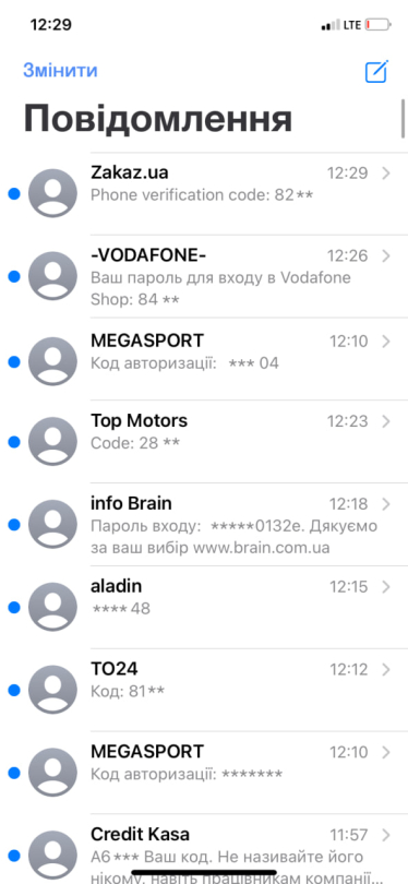 Кто заказал спам-атаку на журналистов Forbes Ukraine. Часть редакции начала получать до 200 СМС в день от известных брендов, это работа так называемых СМС-бомберов. Как это работает? /Фото 3