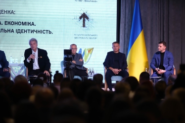 Відкриття Форуму громад Вінниччини: «Економічний план Перемоги»