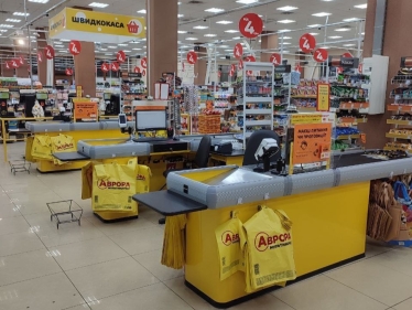 «Аврора Мультимаркет»