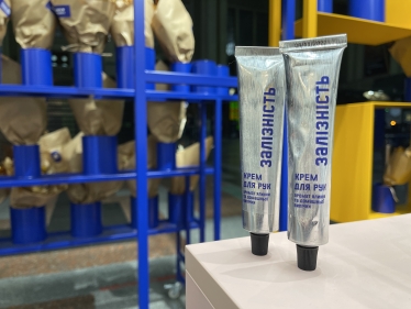 Крем для рук «Железность» с ароматом елки и домашней выпечки /предоставлено пресс-службой