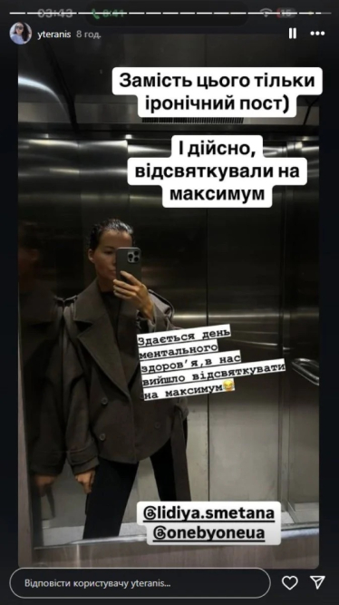 Водитель владелицы бренда One by One сбил людей на тротуаре (ее в машине не было). У пострадавших много вопросов к делу, а предпринимательница получает волны хейта из-за Instagram-резонанса. Что происходит? /Фото 1