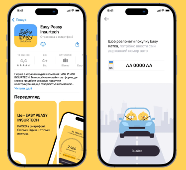 Easy Peasy Insurtech