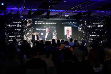 Forbes Ukraine провів щорічний енергетичний форум «Енергія Бізнесу» /Фото 1