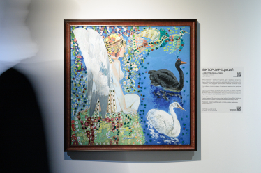 Аукціон «Українське модерне мистецтво»: які лоти представить Аукціонний дім Меркурій /Фото 11