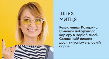 Мариуполь, какой вы не знали. Как рождалась, жила, умирала и возрождалась предпринимательская культура города Марии /Фото 2