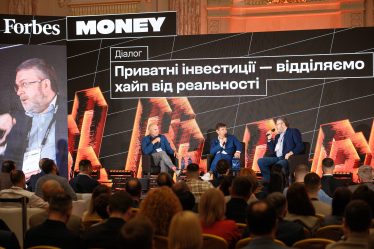 Ігор Мазепа, СЕО інвестиційної компанії Concorde Capital; Володимир Федорін, редактор-засновник Forbes Ukraine; Олексій Тимофєєв, член ради директорів BGV Group Management