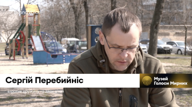 фіксація злочинів війни