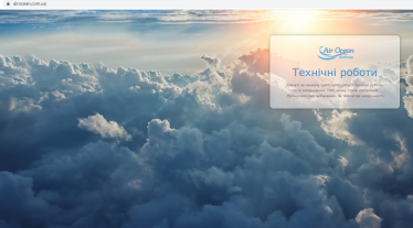 В Україні запрацювала нова авіакомпанія. Буде використовувати літаки «Антонов» із Росії та Куби, а запускати допомагав Арахамія. Що ще відомо /Фото 1