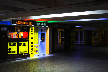 Рынок наличной валюты /Getty Images