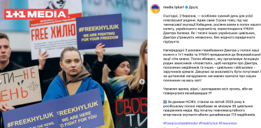 Як брендам не втратити довіру в дні болю? Доречні та недоречні приклади комунікації в часи турбулентності від комунікаційниці Яни Ляхович /Фото 4