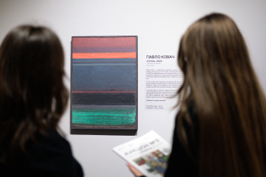 Павло Ковач «Стіна», 2024