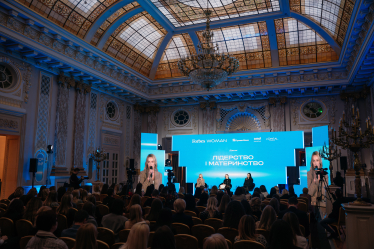 Форум Forbes Woman 2025: Лідерство, Бізнес і Баланс між Карʼєрою та Життям /Фото 1