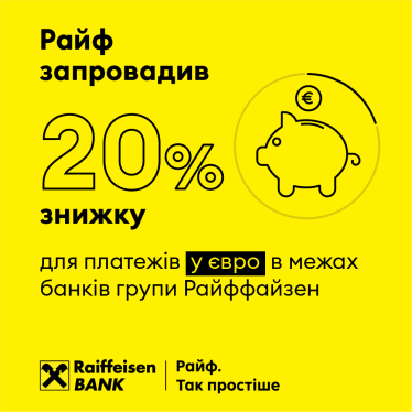 Війна та гроші. Валюта та імпорт – в лещата чи у вільне плавання?  /Фото 1