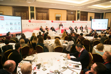 7 грудня у Києві пройде V Міжнародний форум корпоративних директорів /Фото 1