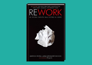 5 книг про управління людьми та командами, корисних для менеджерів різних рівнів /Фото 1