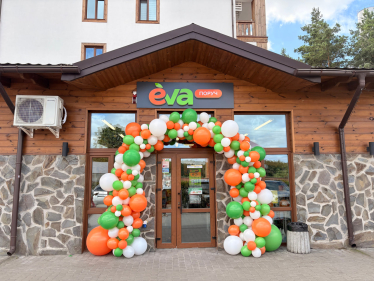 EVA запускає новий формат компактних магазинів «EVA поруч» /Фото 2