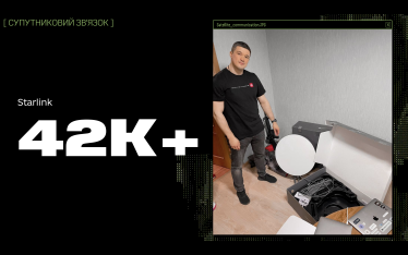 Морские дроны, работы-саперы и ИИ. Михаил Федоров на IT Arena представил восемь перспективных технологий, которые помогут Украине в войне /Фото 1