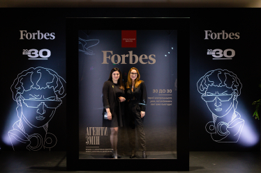 Forbes нагородив учасників списку «30 до 30». Понад 50 найуспішніших молодих українців, NFT- токени від Forbes, діджей-сет від Alina Pash. Що ще було цікавого? /Фото 6