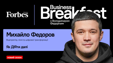 Михаил Федоров
