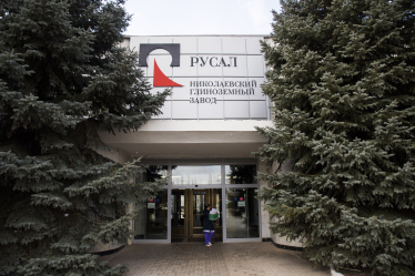 Николаевский глиноземный завод /Getty Images