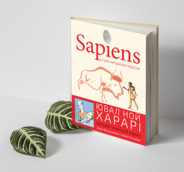 Юваль Ной Харари: Худший сценарий — это разделение человечества на биологические касты /Фото 1