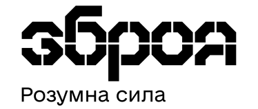 Мінстратегпром використовуватиме бренд української оборонної індустрії «ЗБРОЯ» /Фото 1