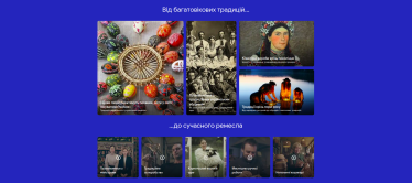  Ukraine is Here. На платформі Google Arts & Culture зʼявився простір зі зразками української архітектури, природи та мистецтва /Фото 2