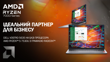 Вибрати ноутбук для бізнесу: місія здійсненна /Фото 6