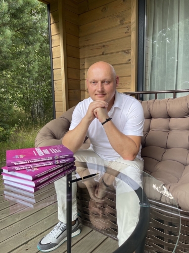 Усвідомлений бізнес: як бізнесмен Дмитро Александров створив ретрит-центр для підприємців /Фото 1