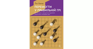 Spotify проти Apple. Як аутсайдер поклав на лопатки гіганта та яка помилка мало не коштувала йому успіху /Фото 1