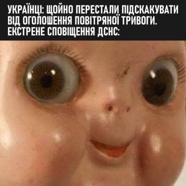 Увага! Екстрене сповіщення! ДСНС вперше застосувала нову систему для реальної загрози. Як вона працює /Фото 1