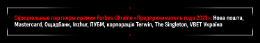 Суперфуд для США и АТБ. Как создать глобальную биотехкомпанию в Украине? Интервью с совладелицей Enzym Group Еленой Вовк /Фото 1