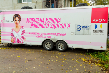 Спільно з БФ «Квітна» Avon реалізувала проєкт «Пересувна медична платформа».