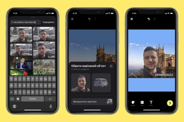 Стартап Reface запустив додаток для створення мемів про Україну /Фото 1